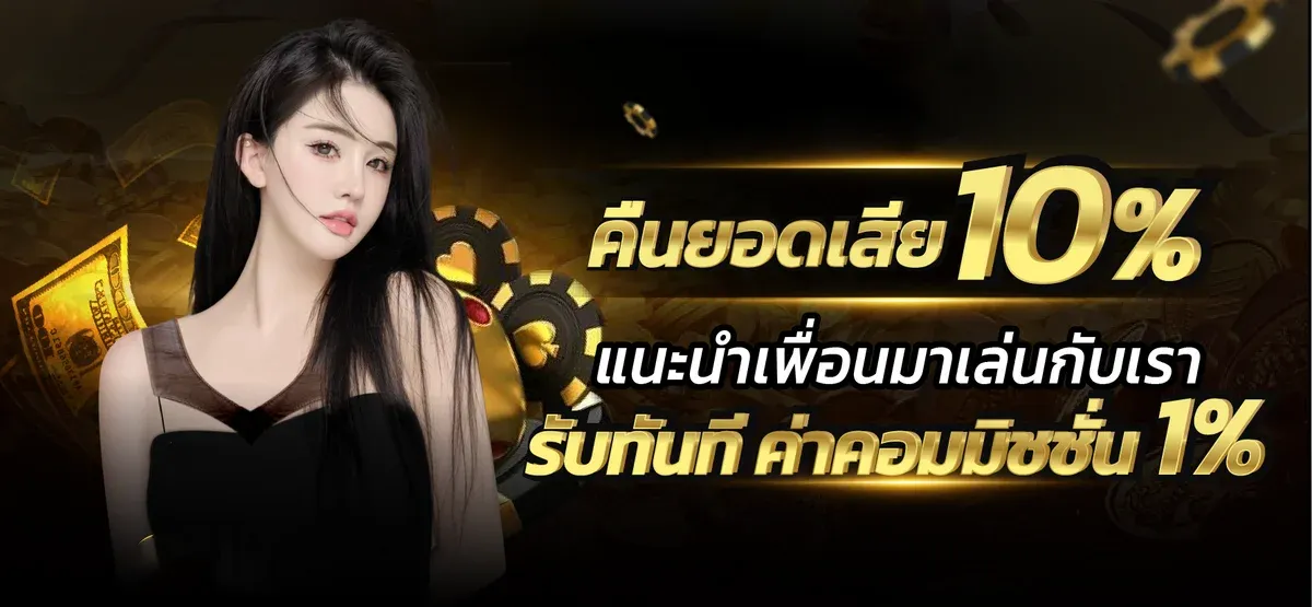 UFG8 VIP เว็บพนันออนไลน์ เว็บตรง ครบทุกเกม